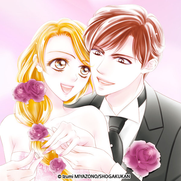 married_before_fall_love