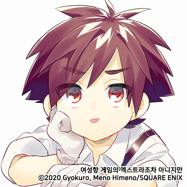extra_game
