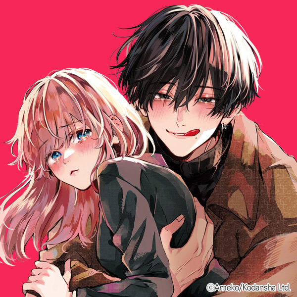 hana_kun