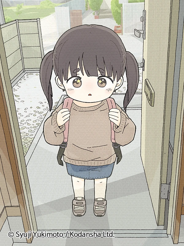 쿠리코와의 나날