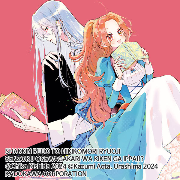 reclusive_dragon_prince
