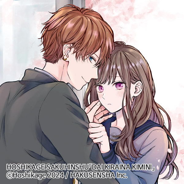 hoshikage_hate_so_much