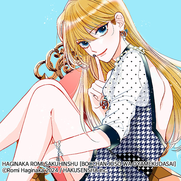 haginaka_stop_dressing