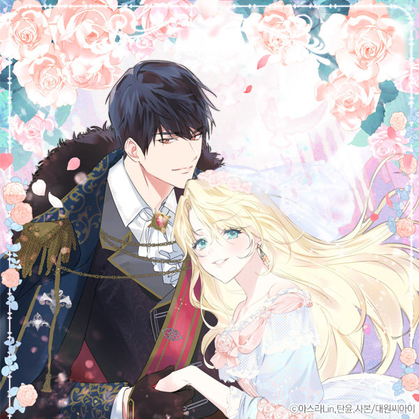 mad_princess_lenia