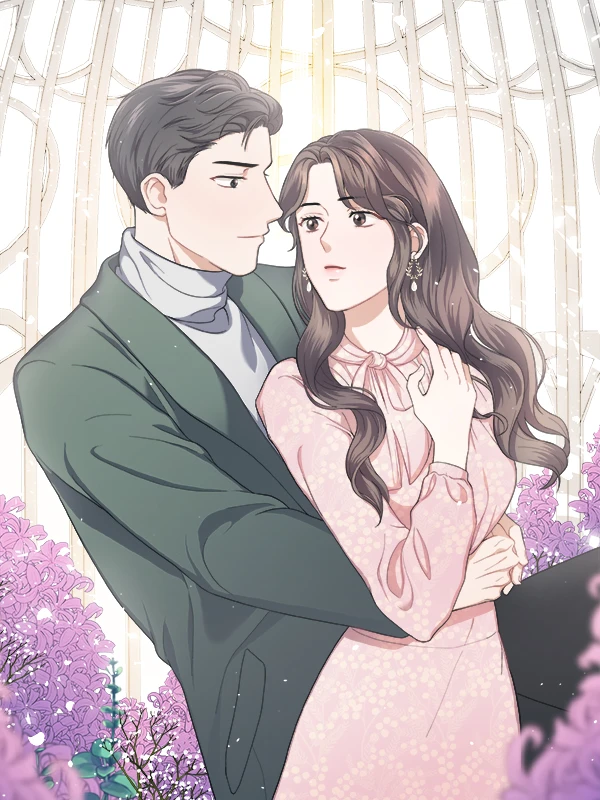 은의 정원