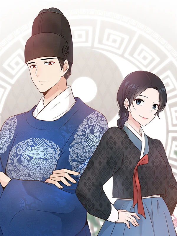 사주팔자