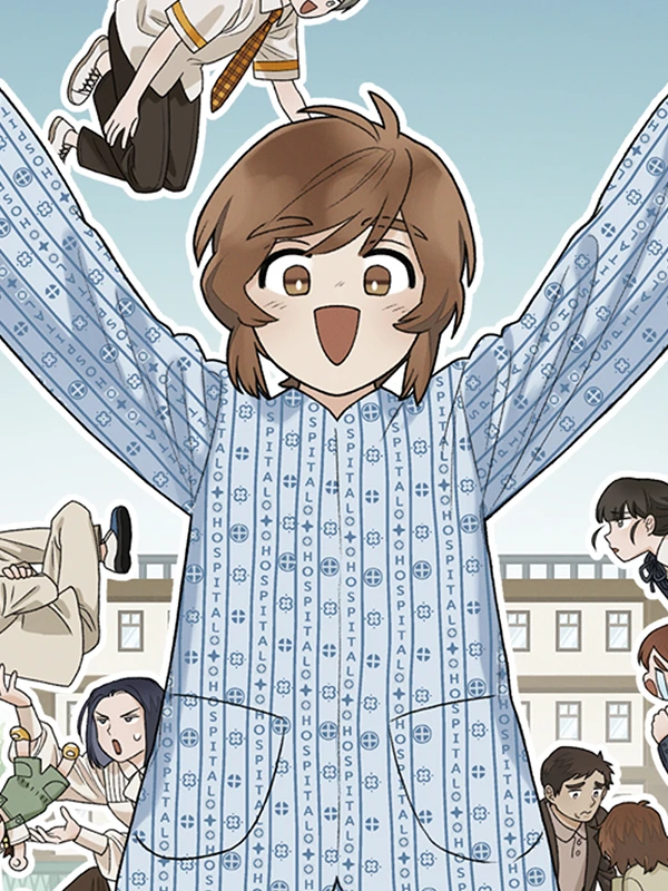 너와 나의 시간