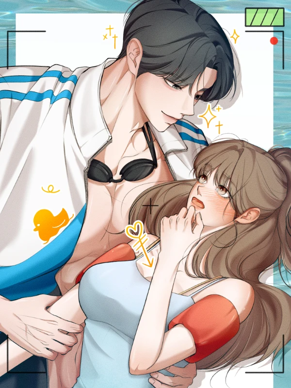 친구오빠의 습격 [개정판]