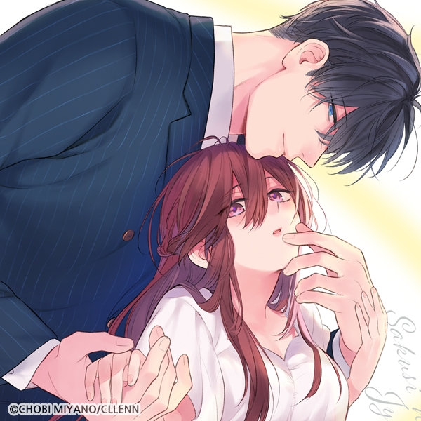 sakushi_na_joushi_15