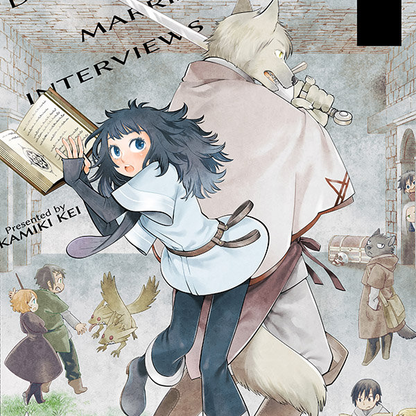 dungeon_marriage_interview