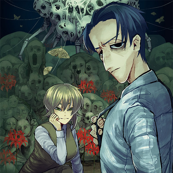 nikubami_honegishimi