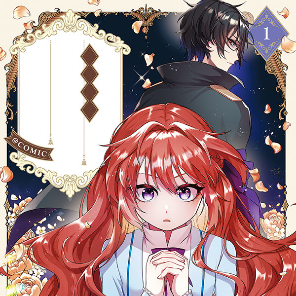 seishiki_majo