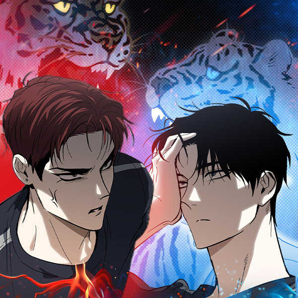 twotigersintro