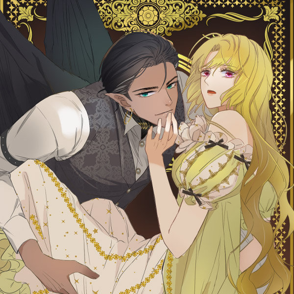 princessguide