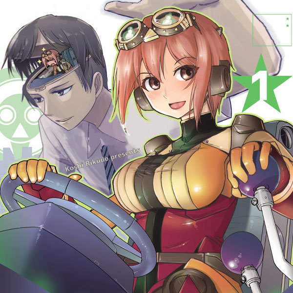 super_cartesian_theater