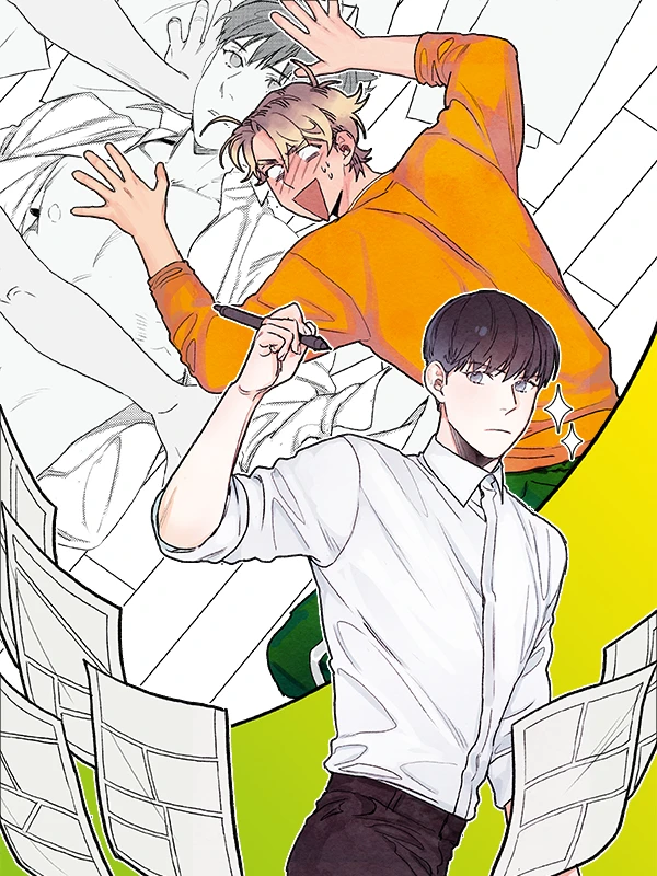 오! 나의 어시님 [개정판]