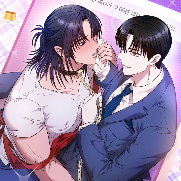 rate_my_boss_star_15