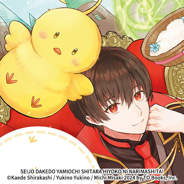 fallen_saint_chick