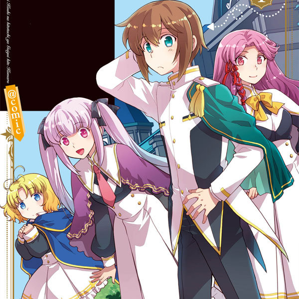 viscount_son_trouble_b