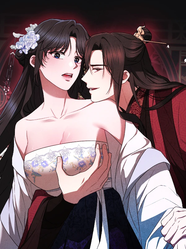 연성의 귀부인 [개정판]