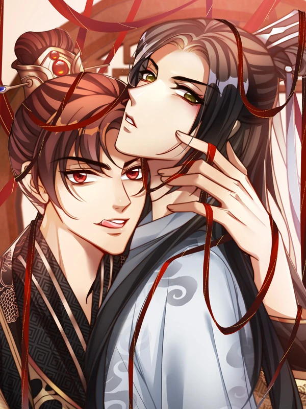 신복(臣僕) [연재]