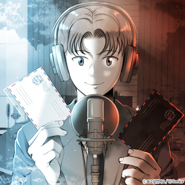 sky_blue_radio