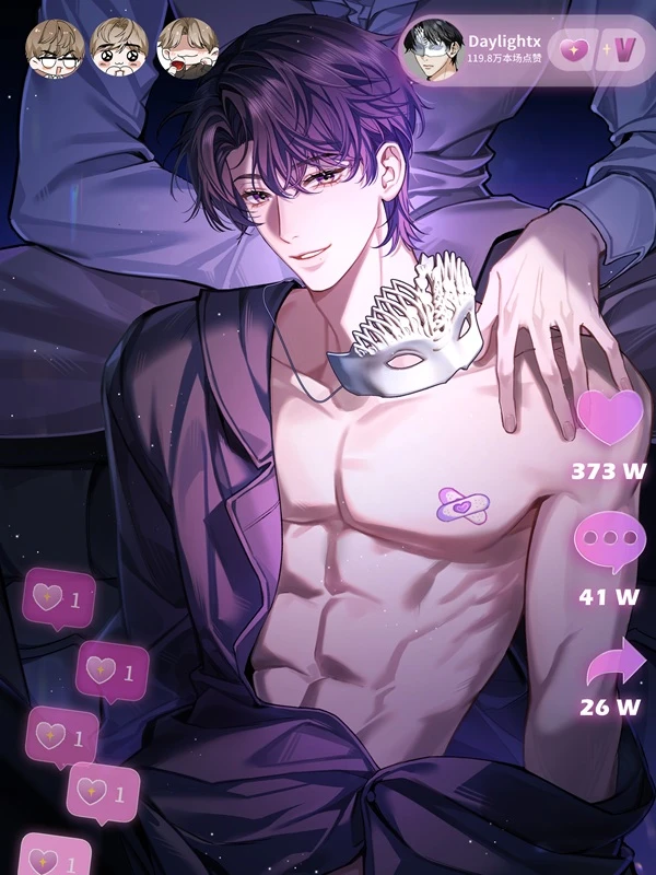 몸캠 BJ의 이중생활 [연재]