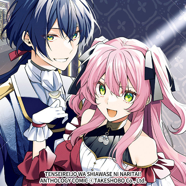 shiawase_ni_naritai