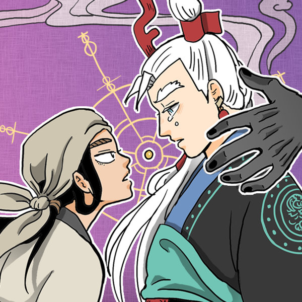 dragonlove