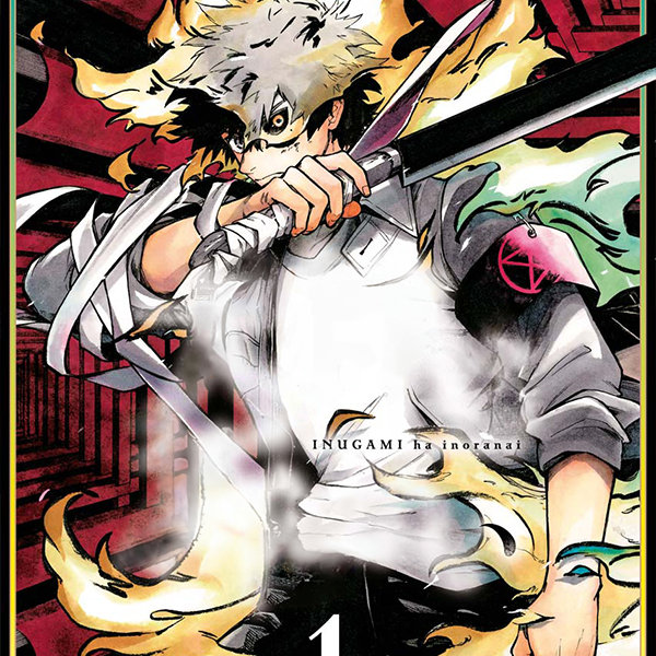 inugami_never_begs