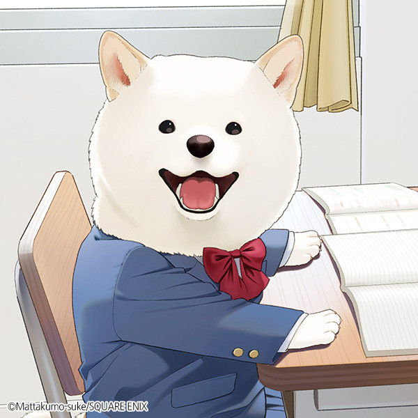 inutasan