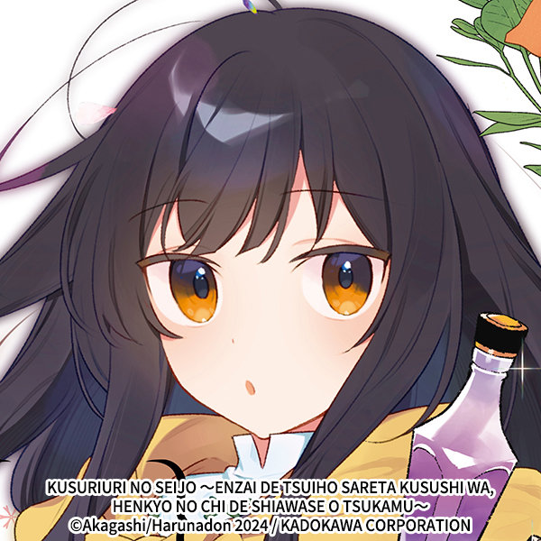 kusuriurino_seijo