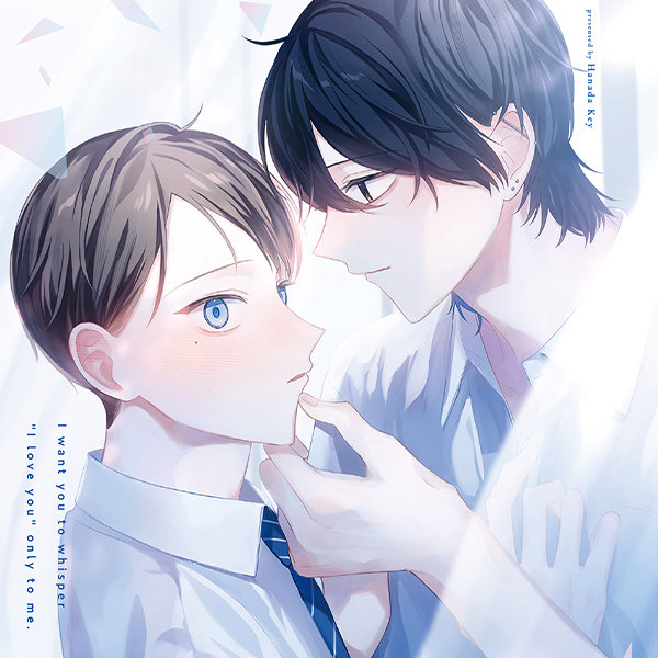 whisper_to_me