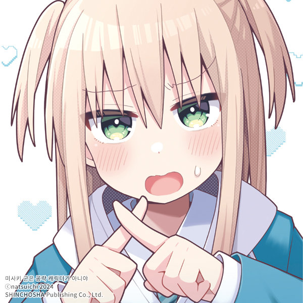 misaki_not_target