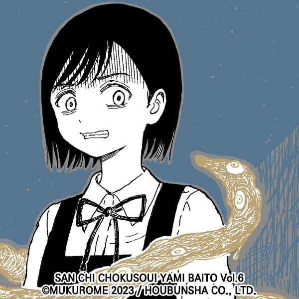 sanchi_chokusou