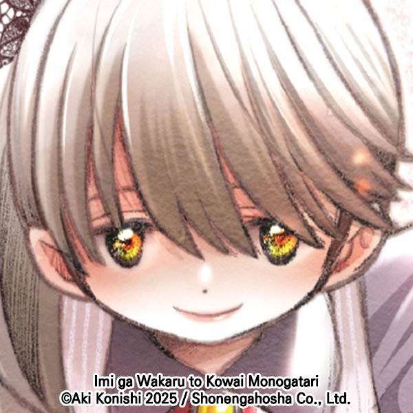 scary_story_meaning