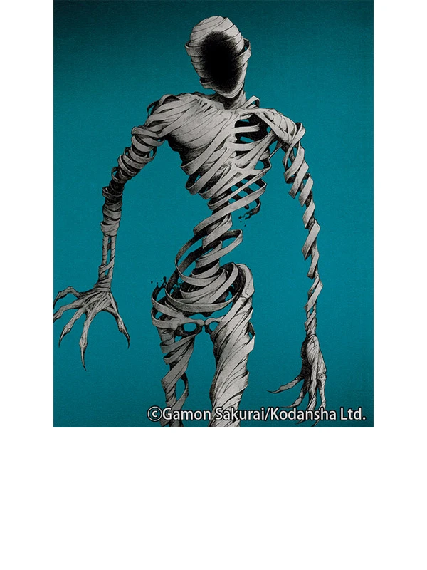 아인