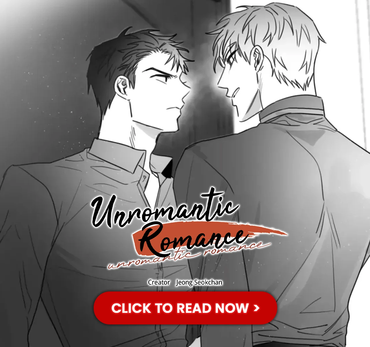 230406_뷰어하단배너_언로맨틱 순한맛_1