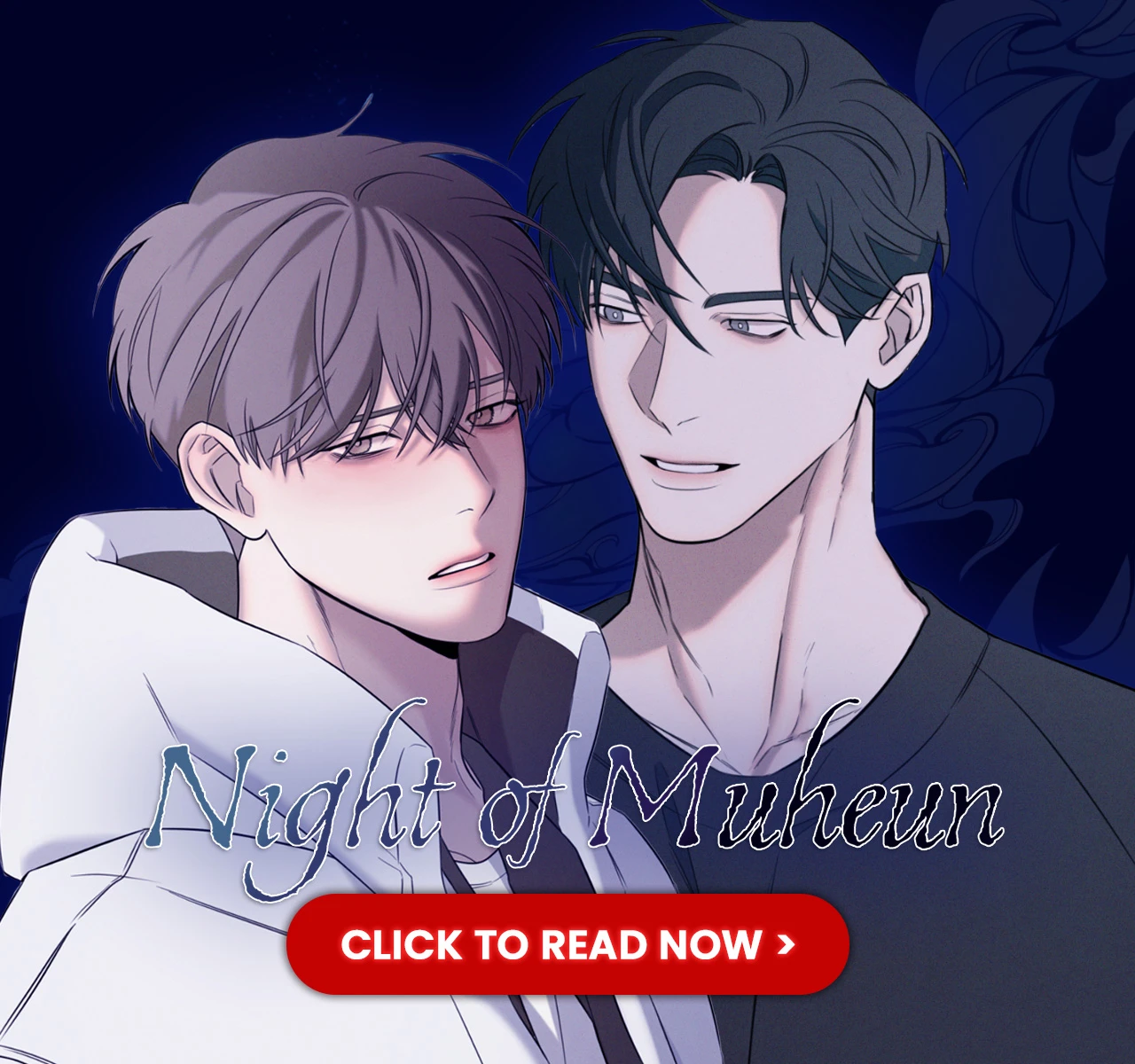 240919_뷰어하단배너_무흔의 밤_순한맛_1_
