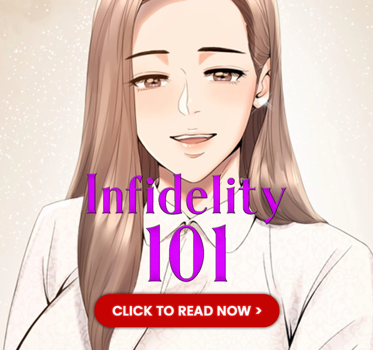 230508_뷰어하단배너_불륜학개론_순한맛_1