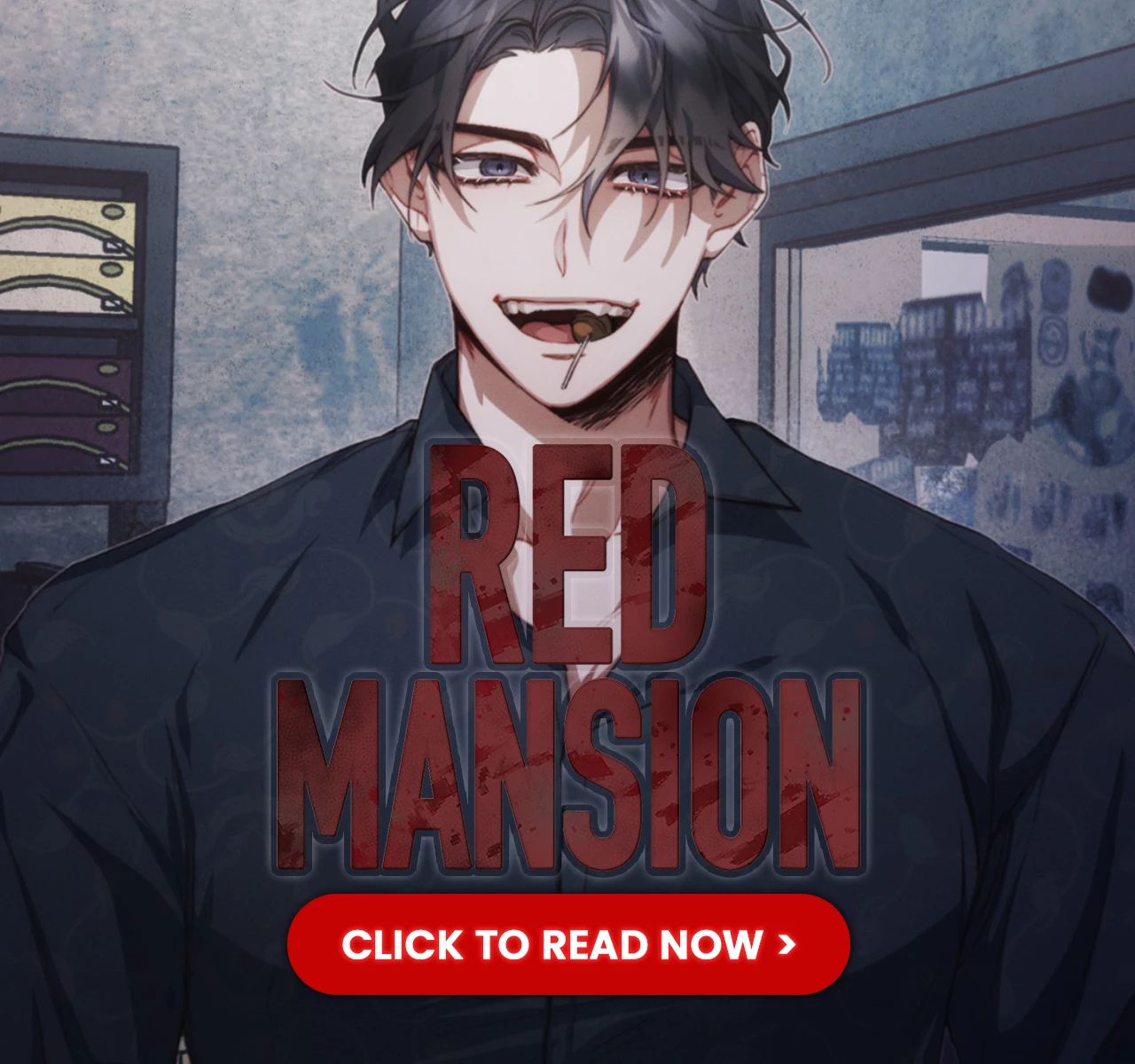 231215_뷰어하단배너_레드 맨션_순한맛_1