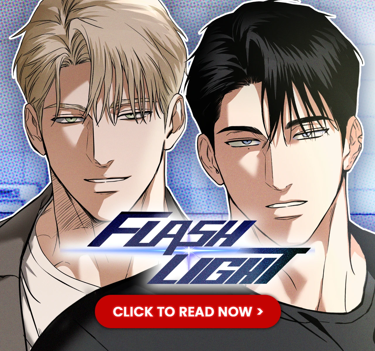 240703_뷰어하단배너_FlashLight_순한맛_1