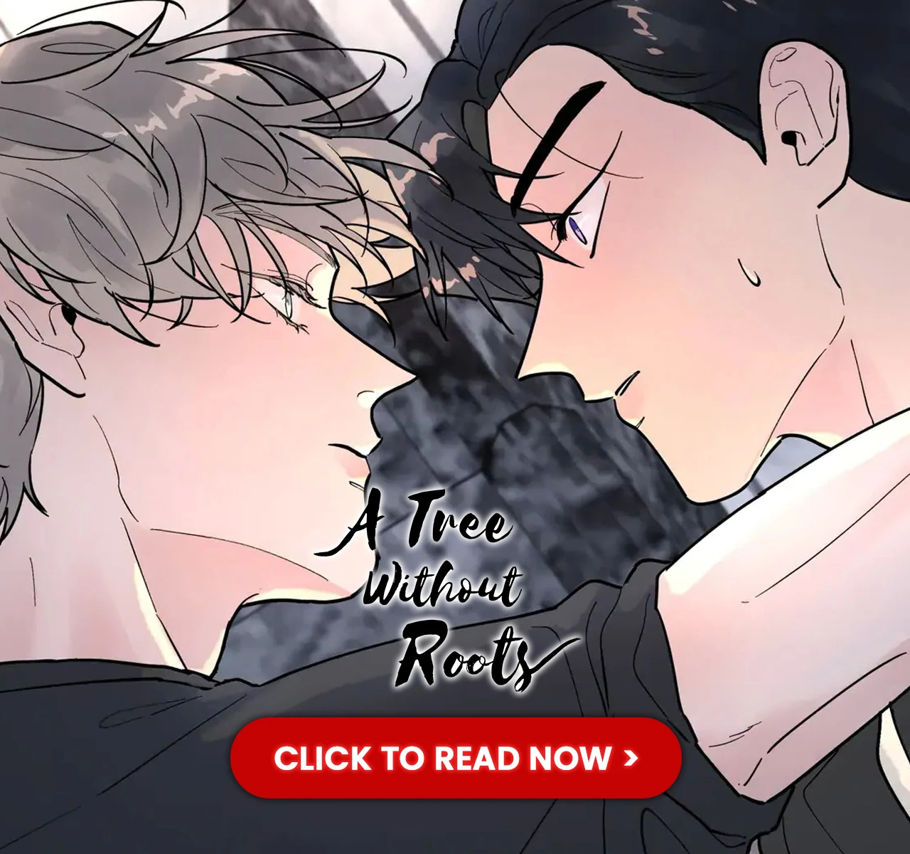 230420_뷰어하단배너_뿌리없는나무_순한맛_1