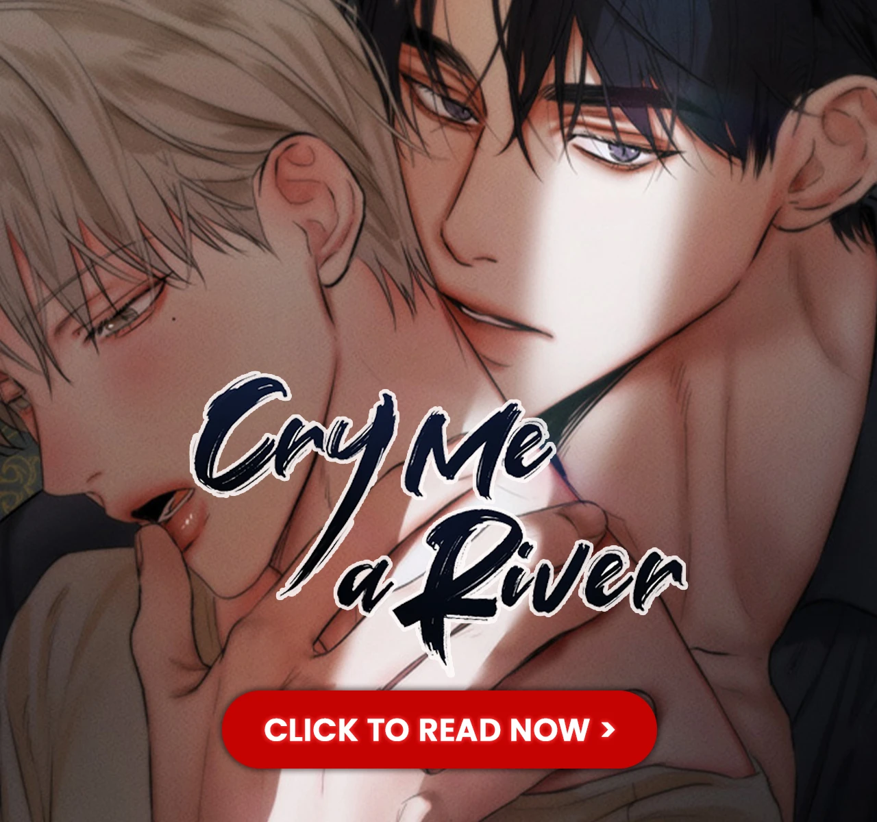 230926_뷰어하단배너_애욕_순한맛_1