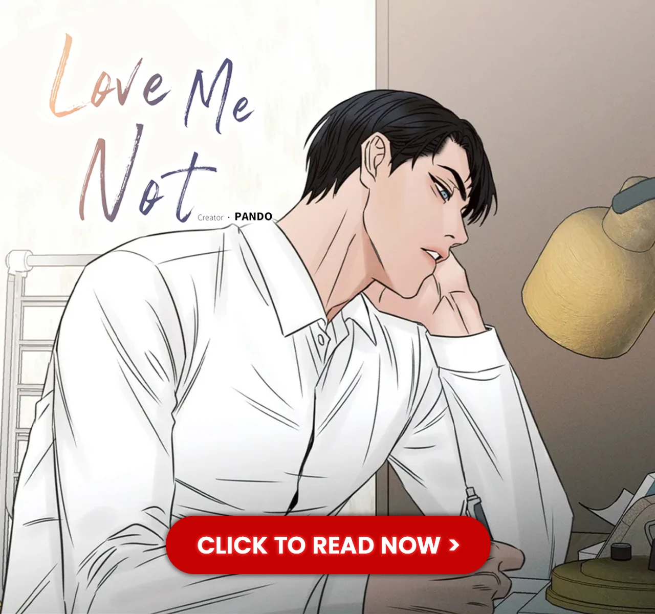 230406_뷰어하단배너_나를사랑하지않아도 순한맛_1