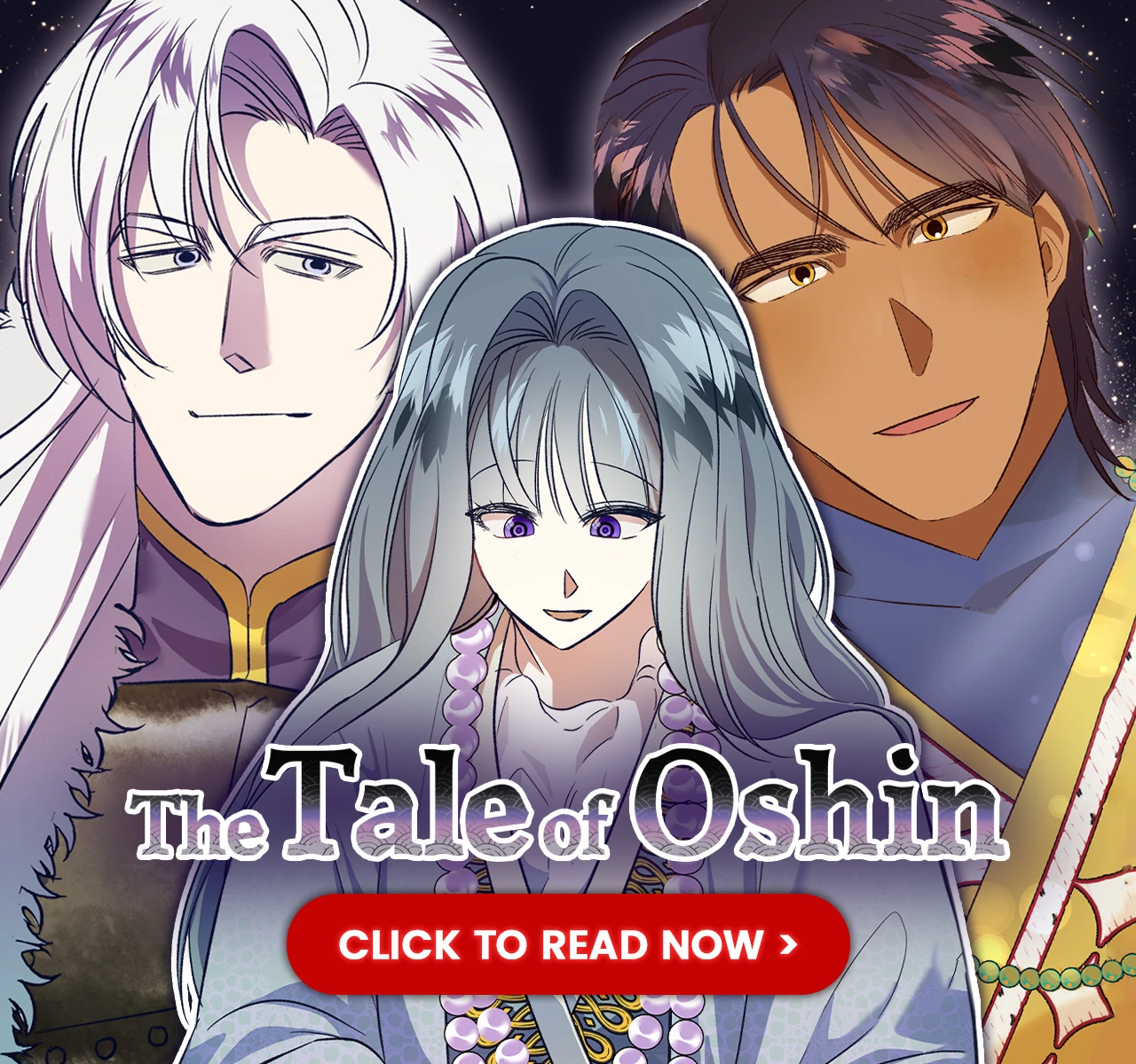 240923_뷰어하단배너_오신의 서_순한맛_1_