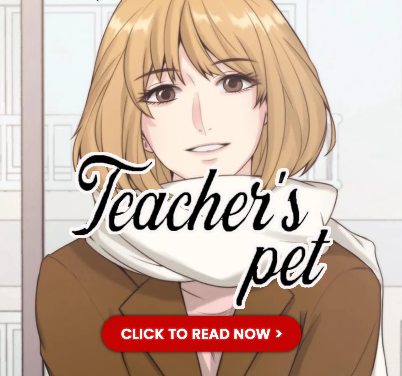 230517_뷰어하단배너_여교사_순한맛_1