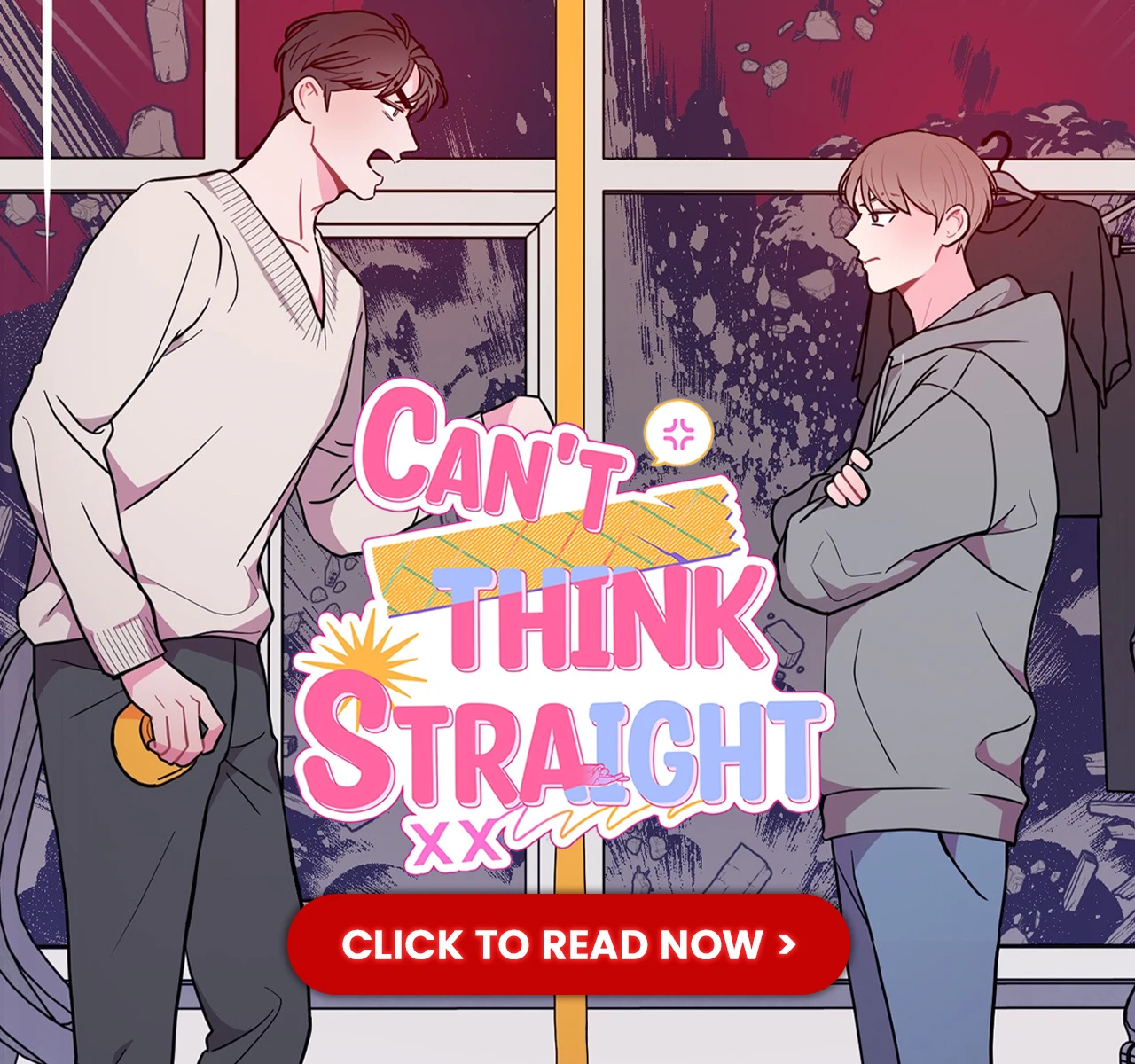 231215_뷰어하단배너_선 넘는 사이_순한맛_1_