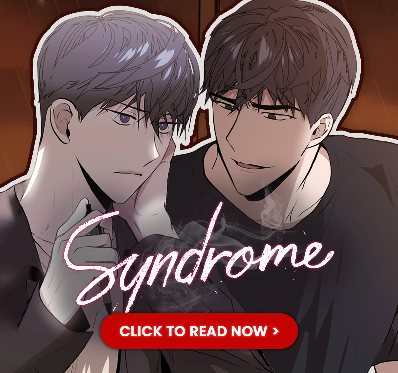 240923_뷰어하단배너_증후군_순한맛_1__