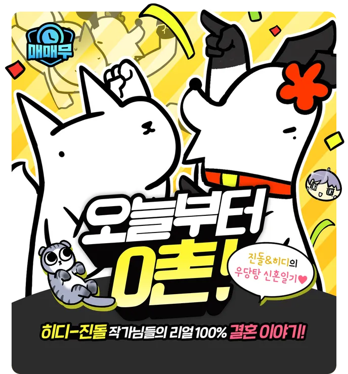 레진코믹스 - 솔직한 재미 대폭발 레진코믹스 - 솔직한 재미 대폭발